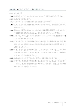 シゴトの中国語 速習パック/仕事ビジネス 商談の中国語 貿易と投資 | 杉田 欣ニ |本 | 通販 | Amazon